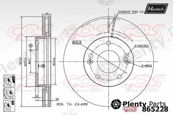 Maxtech 873011 — Brake Disc R+ (Regular Plus)