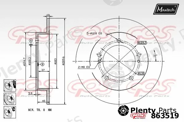 Maxtech 831256 — Brake Disc R+ (Regular Plus)