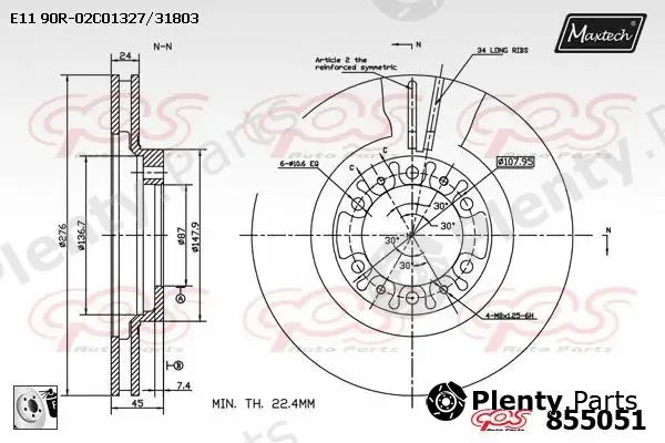 Maxtech 811177 — Brake Disc R+ (Regular Plus)