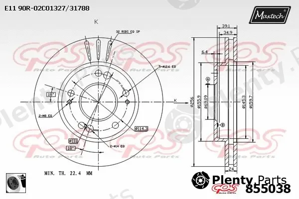 Maxtech 811157 — Brake Disc R+ (Regular Plus)