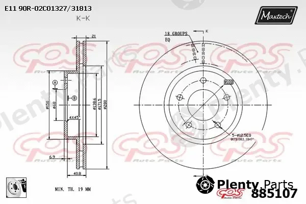 Maxtech 70200634 — Repair Kit, brake caliper