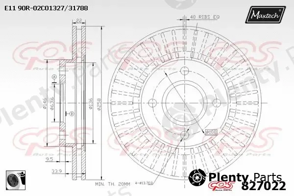 Maxtech 831175 — Brake Disc R+ (Regular Plus)