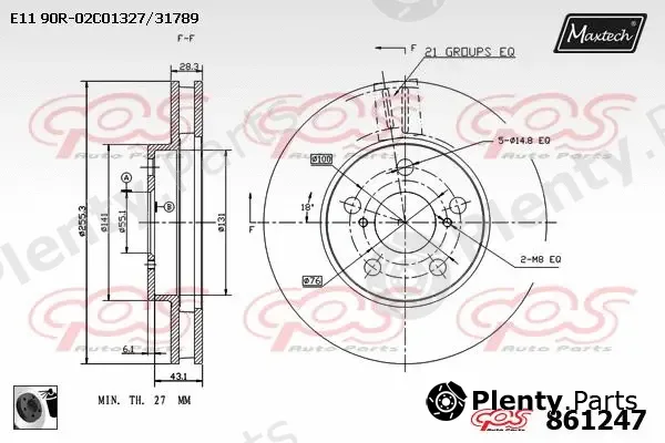 Maxtech 857170 — Brake Disc R+ (Regular Plus)