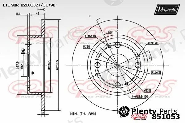 Maxtech 72928001 — Piston, brake caliper