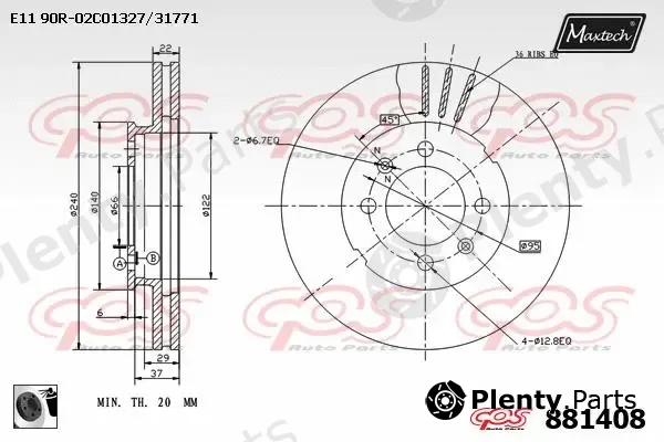 Maxtech 855085 — Brake Disc R+ (Regular Plus)
