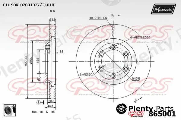 Maxtech 71810253 — Guide Bolt, brake caliper