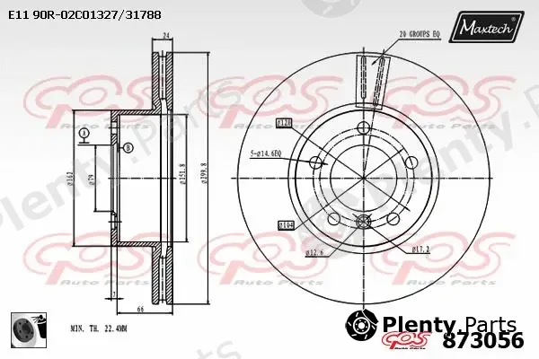 Maxtech 861261 — Brake Disc R+ (Regular Plus)