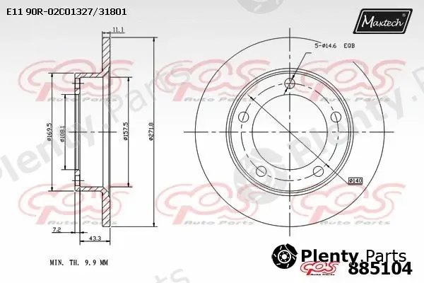 Maxtech 70200123 — Repair Kit, brake caliper