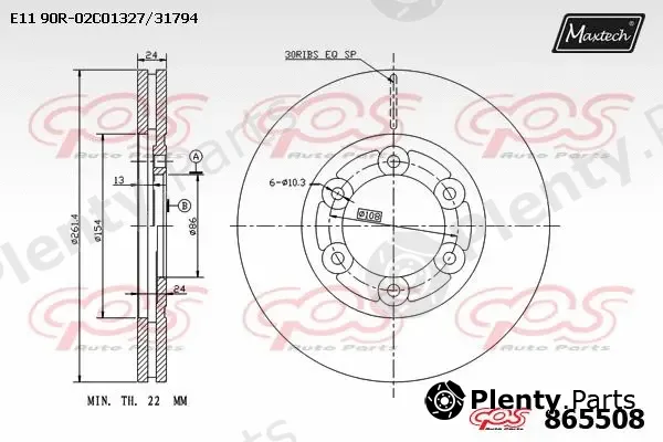 Maxtech 873504 — Brake Disc R+ (Regular Plus)
