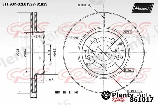Maxtech 72942014 — Piston, brake caliper
