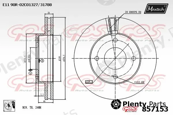 Maxtech 857124 — Brake Disc R+ (Regular Plus)