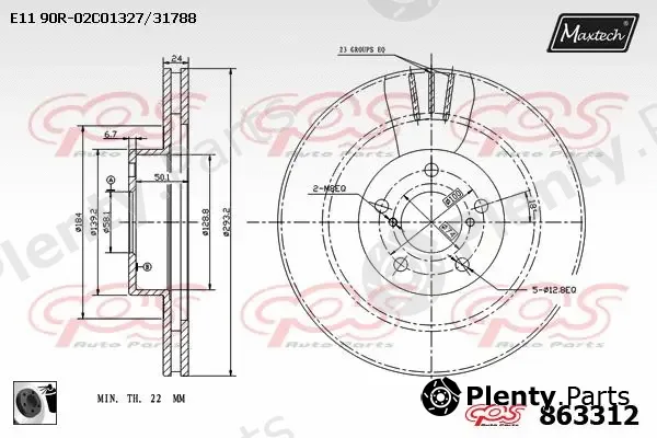Maxtech 881414 — Brake Disc R+ (Regular Plus)