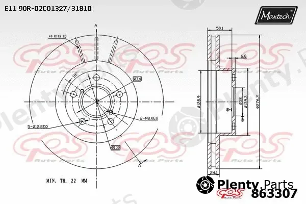 Maxtech 70180446 — Seal, brake caliper piston