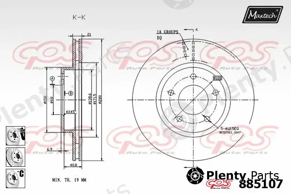 Maxtech 871133 — Brake Disc R+ (Regular Plus)