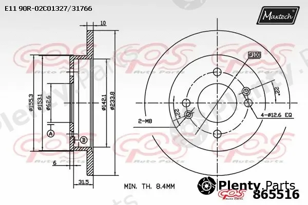 Maxtech 853100 — Brake Disc R+ (Regular Plus)