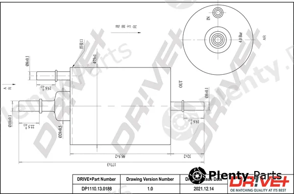 Dr!ve+ DP1110.13.0188 — Fuel Filter