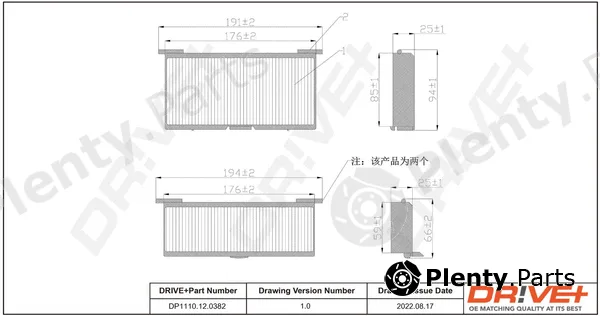 Dr!ve+ DP1110.12.0382 — Filter, cabin air