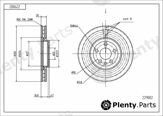 Hart 229082 — Brake Disc