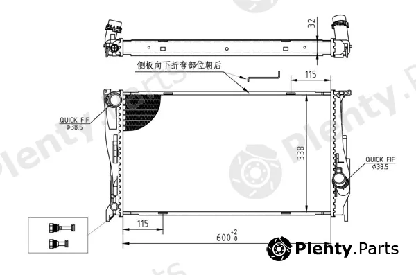 Hart 611938 — Radiator, engine cooling