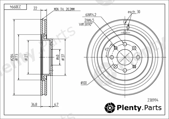 Hart 230994 — Brake Disc