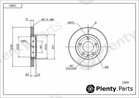 Hart 220804 — Brake Disc