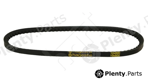 Hart 338047 — V-Belt