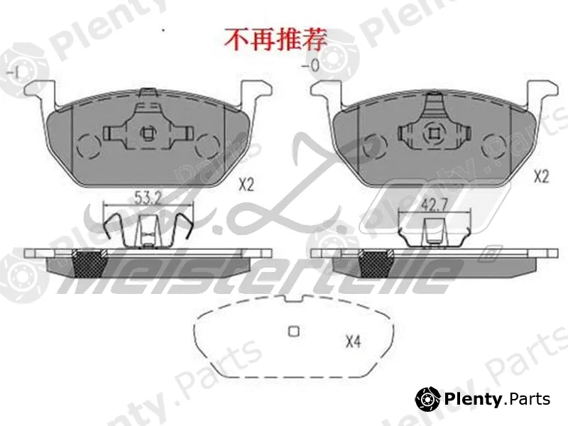 A.Z. Meisterteile AZMT-44-022-2030 — Brake Pad Set, disc brake