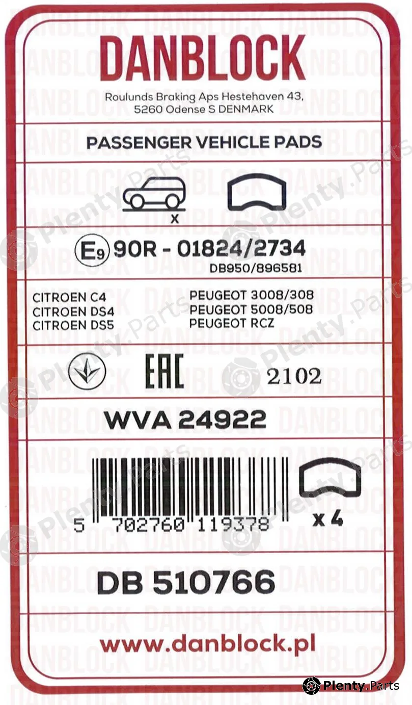Danblock DB510766 — Brake Pad Set, disc brake
