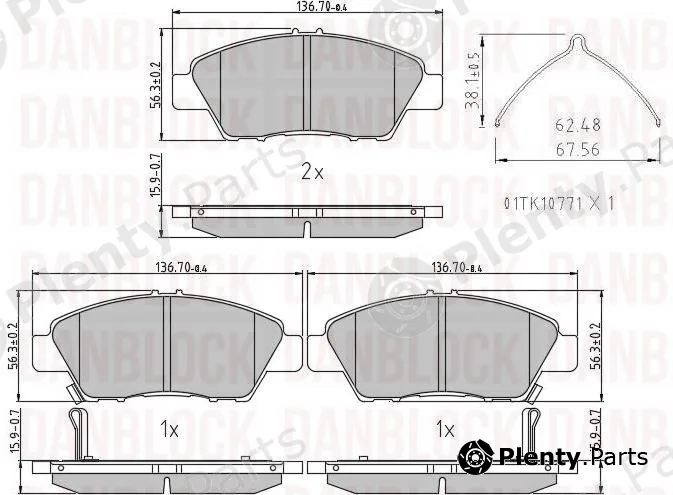 Danblock DB510992 — Brake Pad Set, disc brake