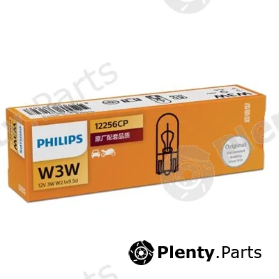 PHILIPS-Asia 12256CP — Bulb, direction indicator Standard (Signalling)