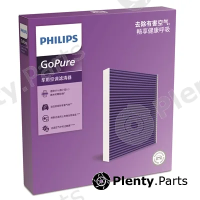 PHILIPS-Asia DC3091 — Filter, cabin air Premium