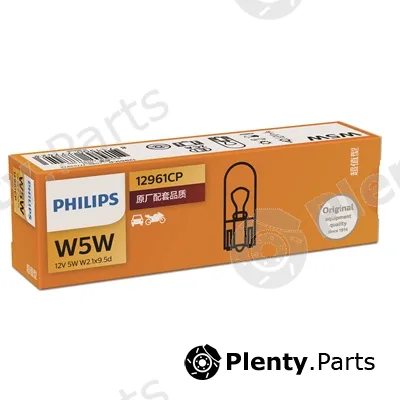 PHILIPS-Asia 12961CP — Bulb, direction indicator Standard (Signalling)