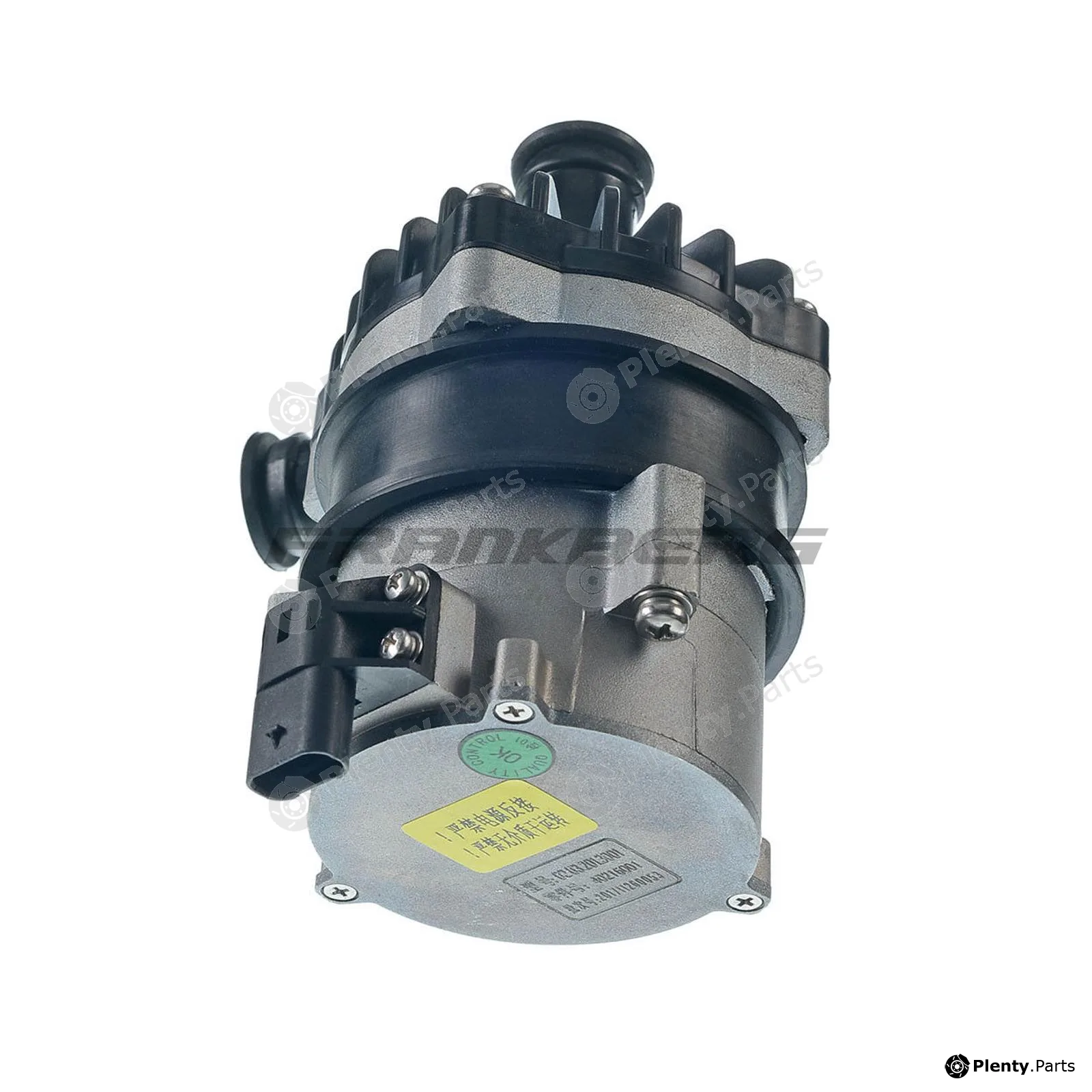 Frankberg 5481FB0002330 — Auxiliary Water Pump (cooling water circuit)
