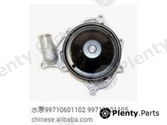 ZPY 99710601105 — Water Pump, engine cooling