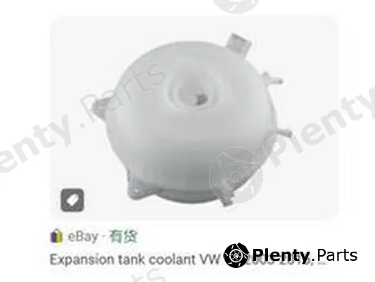 ZPY 7H0121407B — Expansion Tank, coolant