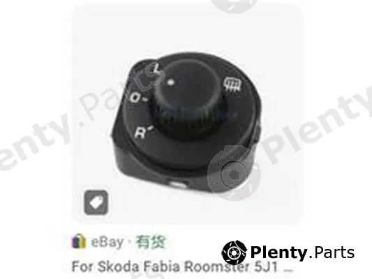 ZPY 5J1959565 — Switch, exterior rearview mirror adjustment