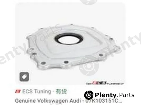 ZPY 07K103151C — Shaft Seal, crankshaft