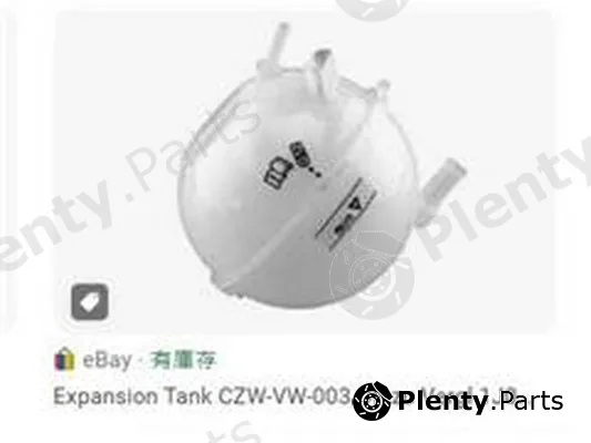 ZPY 1J0121403 — Water Tank, radiator