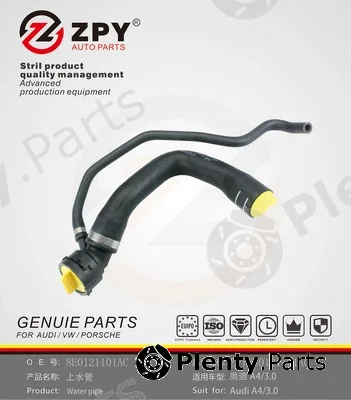 ZPY 8E0121101AC — Radiator Hose
