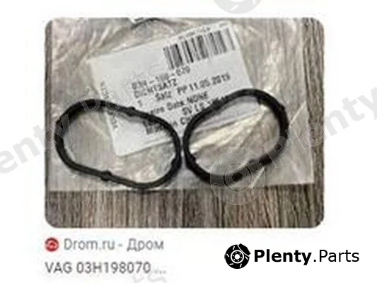 ZPY 03H198070 — Gasket Set, oil cooler