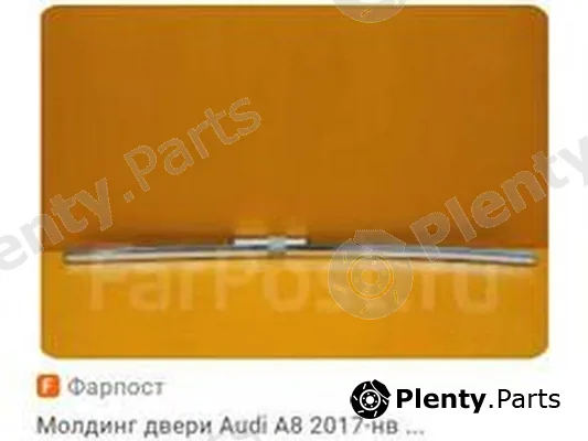 ZPY 4N48539702ZZ — Ram Protection Buffer