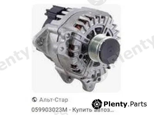 ZPY 059903023M — Alternator Freewheel Clutch