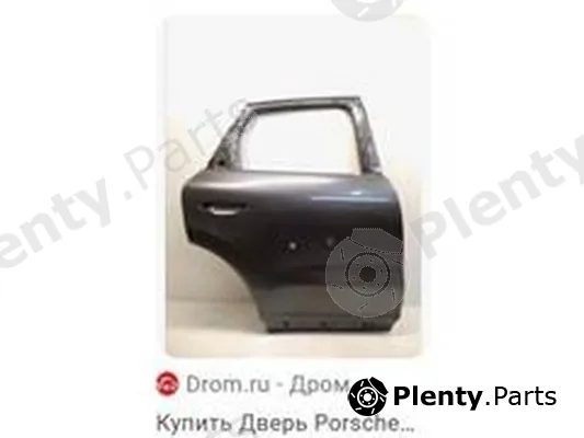 ZPY 95883305200GRV — Exterior Door Handle