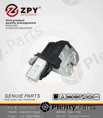 ZPY 7P0827505M — Tailgate Lock