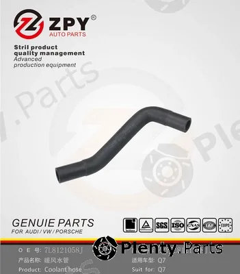 ZPY 7L8121058J — Radiator Hose