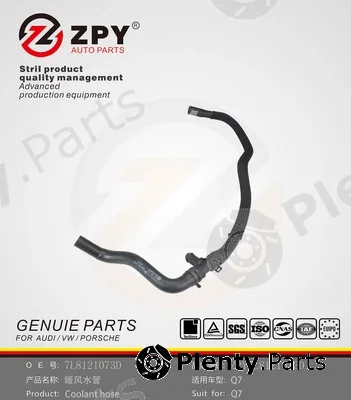 ZPY 7L8121073D — Radiator Hose