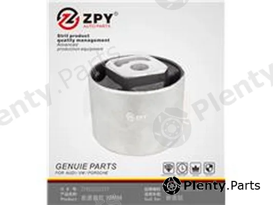ZPY 7P0525377 — Gasket Set, differential