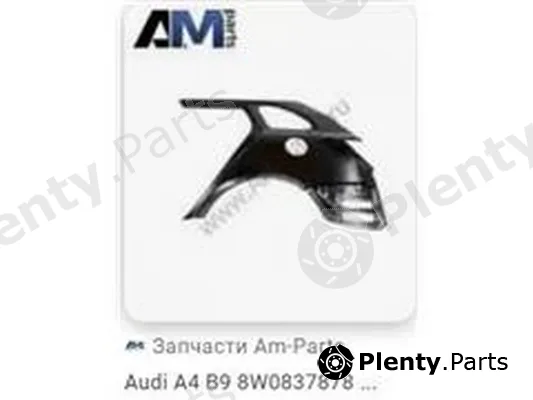 ZPY 8WD837878 — Cover, wheels