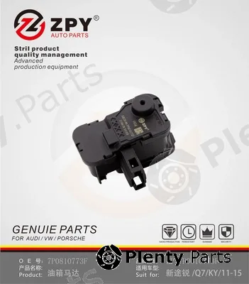 ZPY 7P0810773F — Door Lock