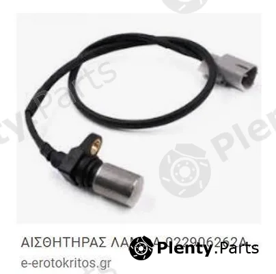 ZPY 022906262AG — Lambda Sensor